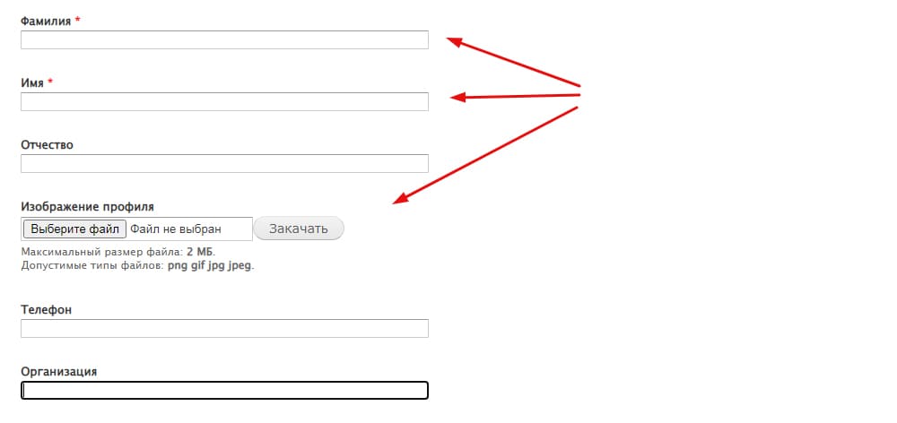 Пригласить участников