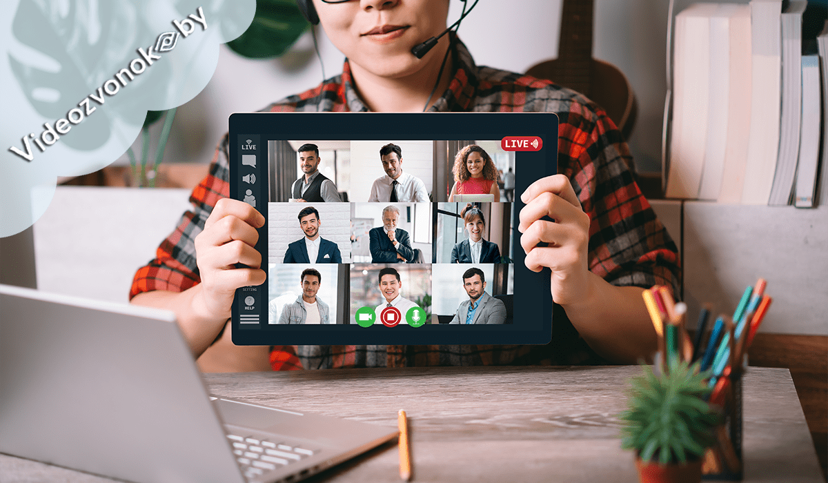Videozvonok.by - удобная система проведения стримов и онлайн-конференций