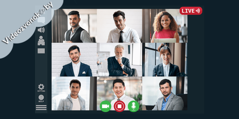 Добавлена производительность и увеличена скорость передачи данных сервиса видеоконференций Videozvonok.by 